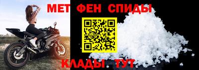 ALPHA PVP Апшеронск