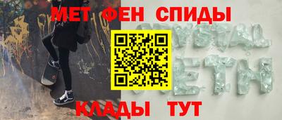 экстази Бийск