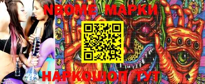 экстази Бийск