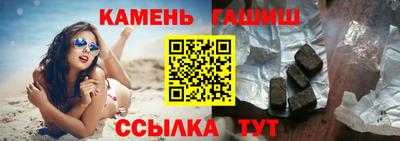 ALPHA PVP Апшеронск