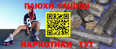 ПСИЛОЦИБИНОВЫЕ ГРИБЫ Аргун