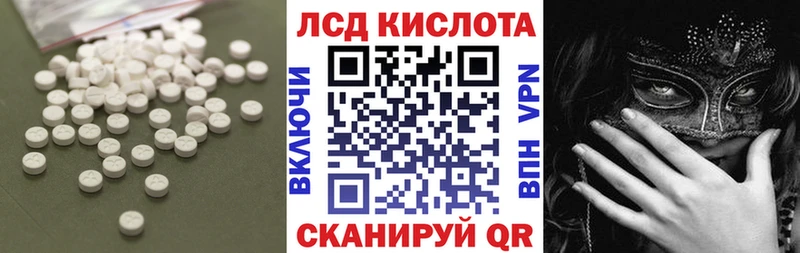 ЛСД экстази кислота  Богородицк 