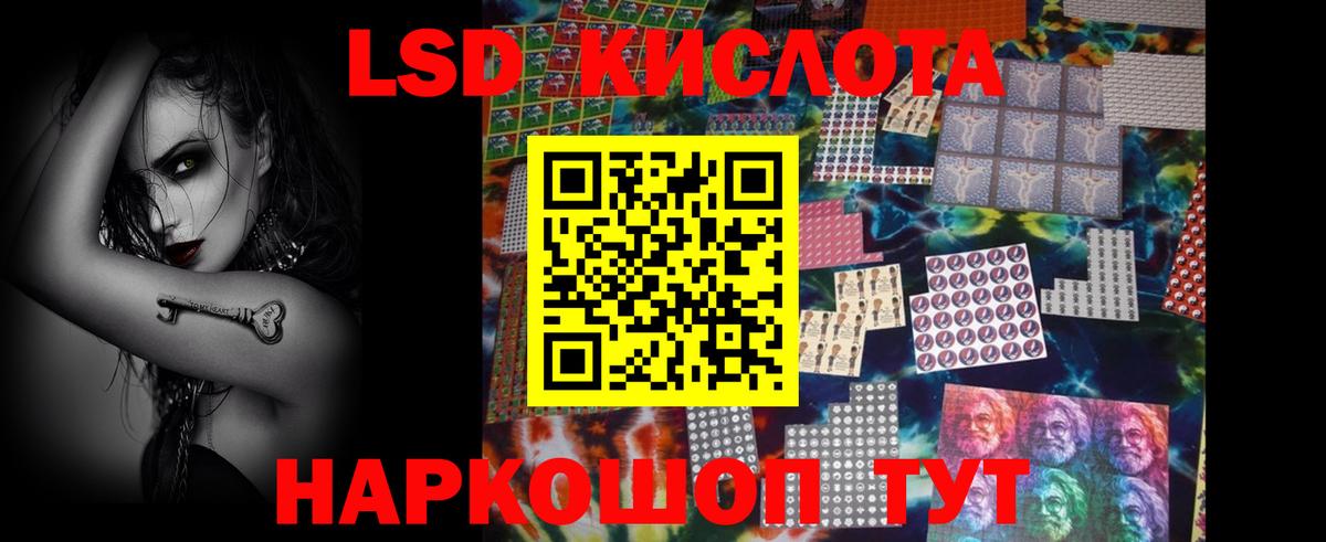 Лсд 25 экстази  LSD-25 экстази кислота  Богородицк  Лсд 25 экстази ecstasy 
