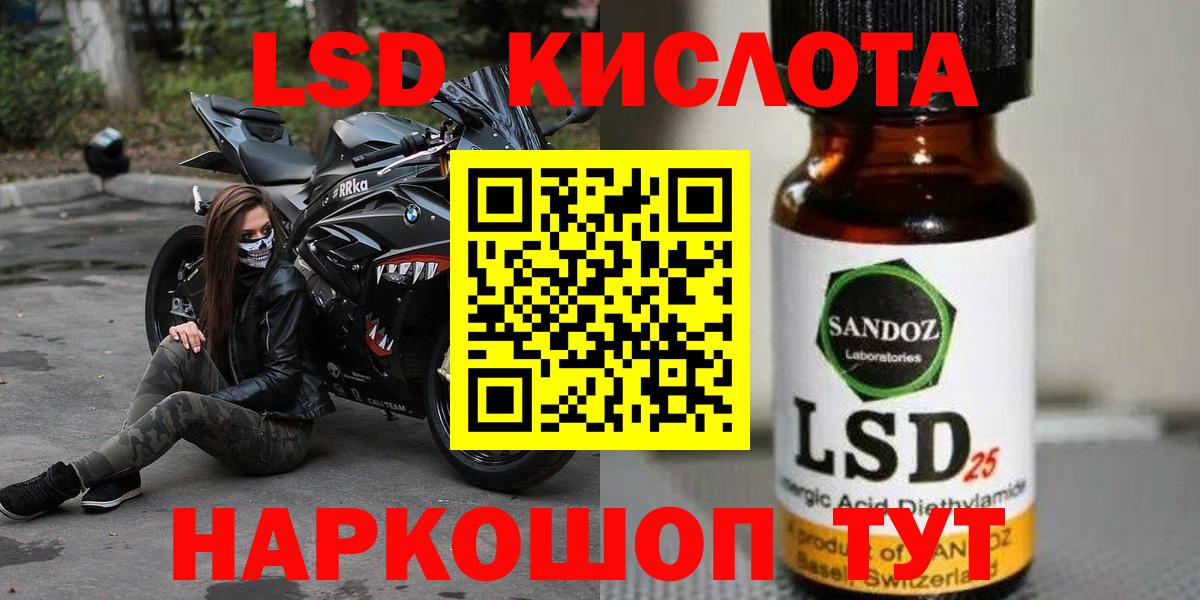 Лсд 25 экстази кислота  Лсд 25 экстази ecstasy  Вход с VPN  mega ТОР  Богородицк 