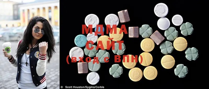 MDMA VHQ  Богородицк 