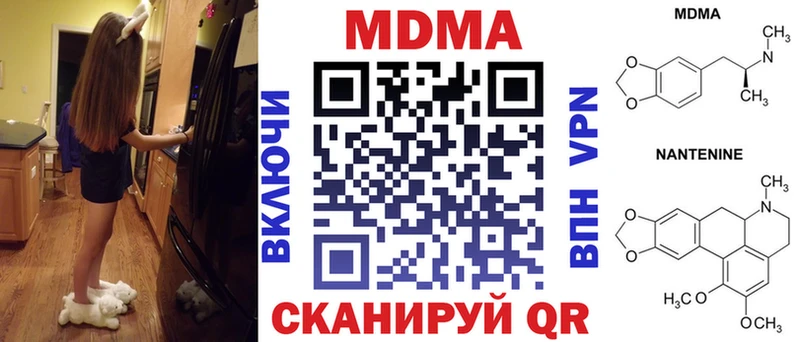 МДМА crystal  ОМГ ОМГ ONION  Богородицк 
