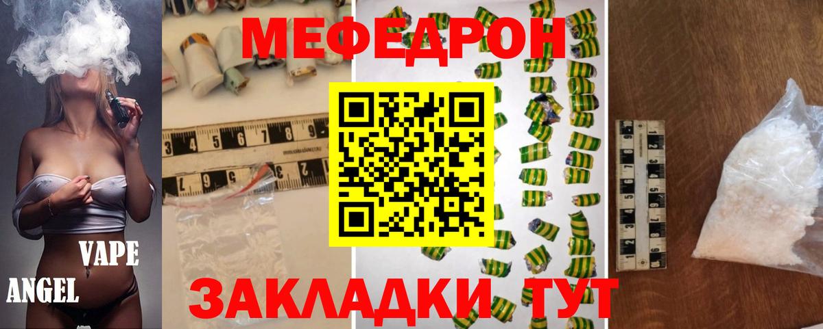 NBOMe  Экстази  Вход с VPN  МЕФ кристаллы  Марихуана  Богородицк  АМФ кристаллы  ГАШИШ 