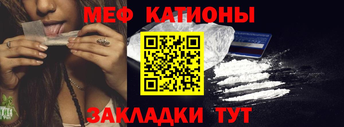 Богородицк  Меф кристаллы  Вход с VPN  МЯУ-МЯУ  МЕФ мука 