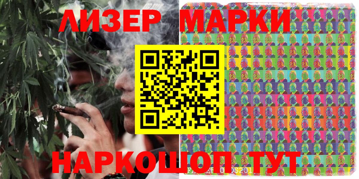 Марки N-bome  Вход с VPN  Богородицк  Марки NBOMe 1500мкг 