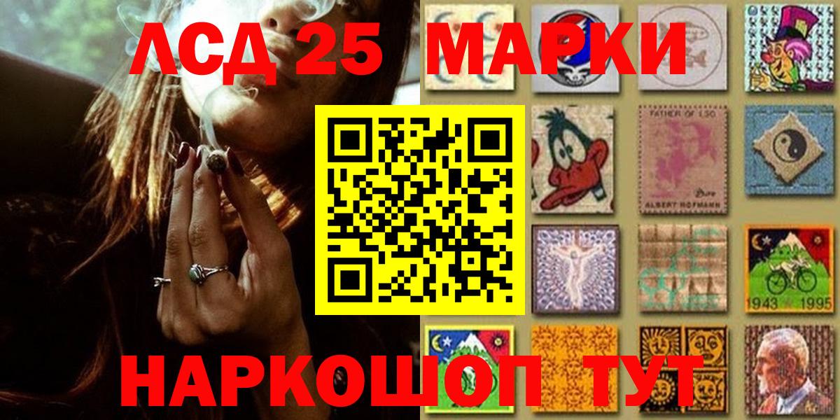 Марки NBOMe 1500мкг Богородицк