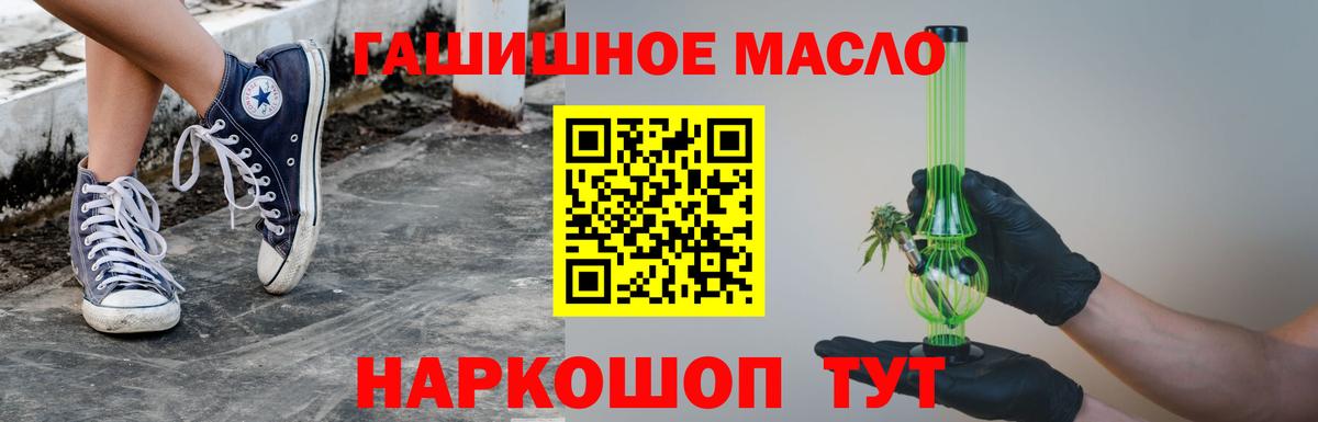 Дистиллят ТГК THC oil  как найти наркотики  Богородицк 