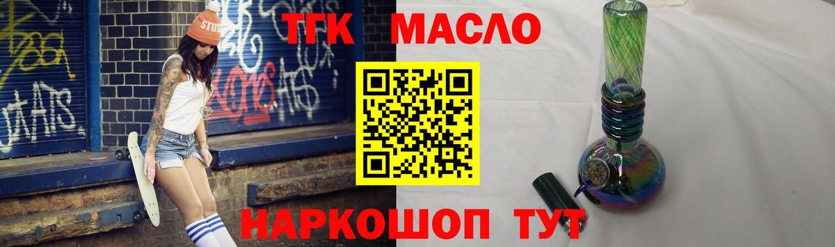 Кокаин  МЕФ кристаллы  ЭКСТАЗИ  ГАШИШ  LSD-25  MDMA  Амфетамин кристаллы  Богородицк  NBOMe 