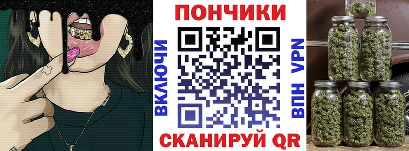 Конопля THC 21% Богородицк