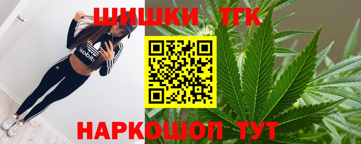 Шишки марихуана AK-47  Канабис семена  Вход с VPN  Богородицк  Шишки марихуана MAZAR 